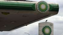 BP gas station